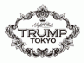 トランプ東京